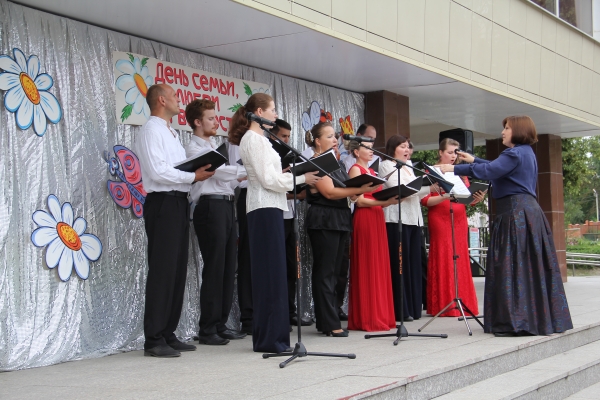 8 июля 2015 года на площади у ДК «Юбилейный» состоялся сольный концерт камерного хора «Хорал», посвященного Дню семьи , любви и верности.